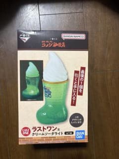 一番くじ　コメダ珈琲　クリームソーダライト　ラストワン賞　1点 一番くじ コメダ珈琲店 コメダ ラストワン賞 クリームソーダライト