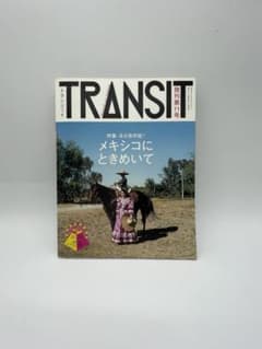 TRANSIT メキシコにときめいてのサムネイル