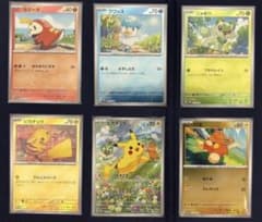 夏ポケカゲットキャンペーン　プロモ ピカチュウ他　全6種コンプ　ポケカの夏がキタ 夏ポケカゲットキャンペーン プロモ ピカチュウ他 全6種コンプ ポケカ