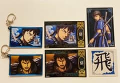 キングダム　信　アクリルキーホルダー＆ステッカーのサムネイル