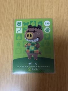 あつ森 ポーク amiiboカード 235のサムネイル