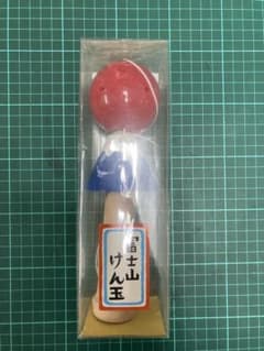 【完売品】富士山けん玉　中川政七商店 m72122519027_1.jpg?1735120836