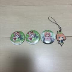 五等分の花嫁 中野四葉 缶バッジ ラバーストラップ セット