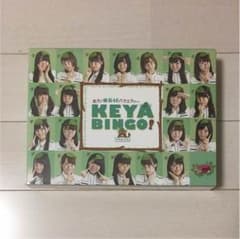 KEYABINGO Blu-ray版のサムネイル