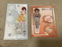 Arima Kana Acrylic Stand Set of 2