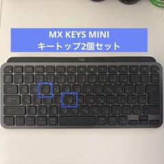 MX KEYS MINI ファンクションキー用 パンタグラフ2個セット - メルカリ