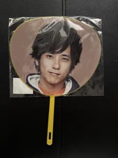 二宮和也 ミニうちわ LOVEのサムネイル
