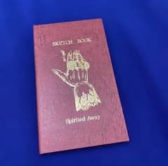 Spirited Away Yubaba Ghibli Park Field Notebook