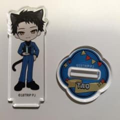 18TRIP まねきねこ アクスタ 木ノ内太緒のサムネイル