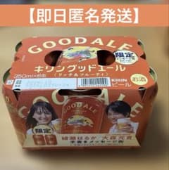 大森元貴サイン入り×6缶 グッドエール - メルカリ