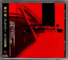 【1995初版・激レア】横山剣「クレイジー・ケンの世界」ファーストCKBクールス 1995初版・激レア】横山剣「クレイジー・ケンの世界」ファーストCKB