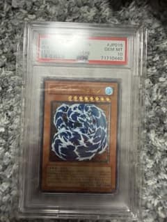 【ARS10+】ウォータードラゴン　レリーフ　世界3枚 遊戯王 ウォータードラゴン psa10 レリーフ - メルカリ