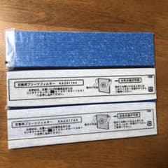ダイキン交換用プリーツフィルター３枚のサムネイル
