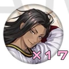 ゆう様 専用ページのサムネイル
