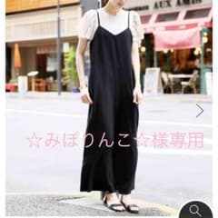 ☆みぽりんこ☆様専用のサムネイル
