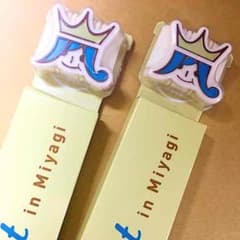 即発送【2本セット】嵐 宮城 ペンライトのサムネイル