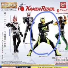 仮面ライダーゼロワン レジェンドライダーvol.3のサムネイル