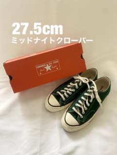 コンバース　チャックテイラー　CT70 ミッドナイトクローバー　27.5cmのサムネイル
