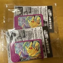 ポケモン メザスタ ピカチュウ ゲームカードのサムネイル