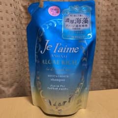 【チーズ様専用】ジュレーム アミノ アルゲリッチ シャンプー 詰替のサムネイル