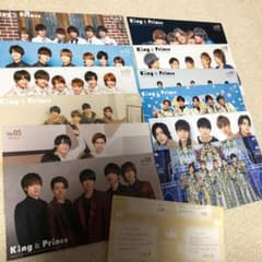 King&Prince 会報のサムネイル