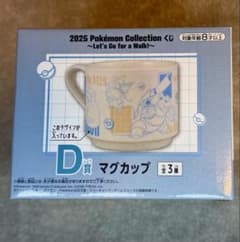 2025 Pokémon Collection 복권 D상 머그컵