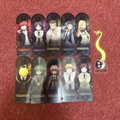 た*ん様 暗殺教室 ブックマークコレクションのサムネイル