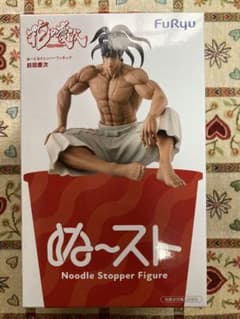 꽃의 게이지 ぬーる 스토퍼 피규어 마에다 케이지