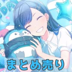 白石杏　まとめ売り　即購入可能のサムネイル