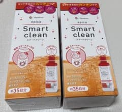 Menicon epica Smart clean 2箱セット