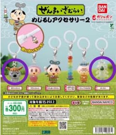ぜんまいざむらい めじるしアクセサリー2 ぼたんちゃん まっちゃのサムネイル