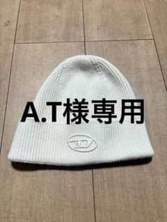 [専用]DIESEL ニット帽 ホワイトのサムネイル