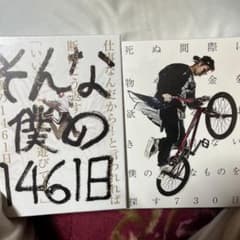 TAKUYA∞ ブログ本　UVERworldのサムネイル