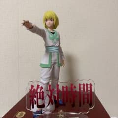 HUNTER×HUNTER クラピカ フィギュアのサムネイル