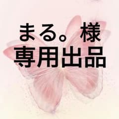 まる。まる。様専用 •コスプレ衣装 Mサイズのサムネイル