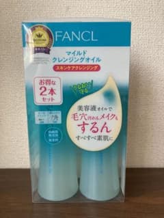 【未開封】ファンケル マイルドクレンジングオイルのサムネイル