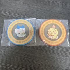 이치 반 쿠지 치이카와 G 상 고무 컬렉션 2 개 세트 벌, 토끼