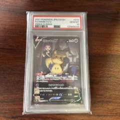 PSA10 ミミッキュv csrのサムネイル