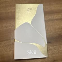 SK-II LXP 金継ぎクリーム サンプル 新品 - メルカリ