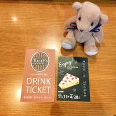 スタバ　タリーズ　チケットのサムネイル
