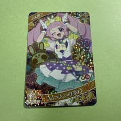 ひみつのアイプリ キューティーラビットのサムネイル