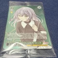 ヴァイスシュヴァルツ らきすた14枚セット | Shop at Mercari from