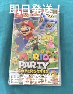 即日発送！マリオパーティ スーパースターズのサムネイル