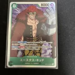 ワンピースキッドSRのサムネイル
