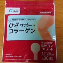 キューサイ ひざサポートコラーゲン 1袋 150g 機能性表示食品のサムネイル