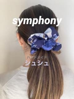 041【花咲くシフォンの舞】Ⅿサイズのサムネイル