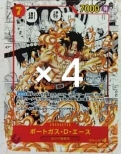 ワンピースカードゲーム ミニカード 最強ジャンプ付録 エース コミパラ １シート ワンピースカード ミニ 最強ジャンプ付録 1シート エース コミパラ