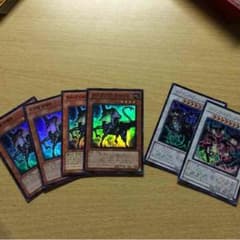 遊戯王 スクラップデッキパーツ プラスαのサムネイル