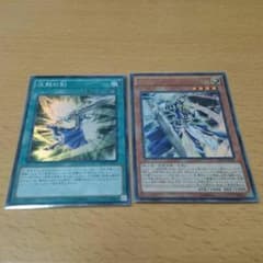 遊戯王 サイレントソードマンセットのサムネイル