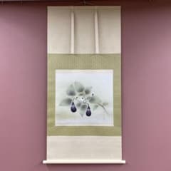 美品 掛け軸 中川幸彦作「奥入瀬」縁起物 共箱 美術年鑑掲載 太巻付 夏掛け 美品 掛け軸 中川幸彦作「茄子」共箱 美術年鑑掲載 太巻き付 人気作家